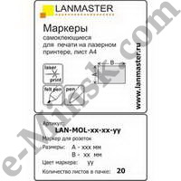   Lanmaster LAN-MOL-xxx-WH, 4,  , 