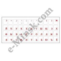 Наклейки на клавиатуру (для ноутбука), прозрачные, КНР