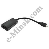  microUSB BM -> HDMI(F) + microUSB BF, 
