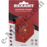 Магнитный угольник, уголок, держатель для сварки на 6 углов, усилие 11,3 Кг Rexant 12-4831, КНР