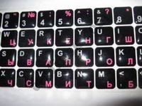 Наклейки на клавиатуру (для ноутбука), гелевые (силиконовые), КНР