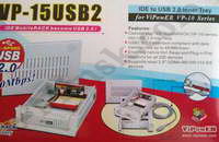 Мобильное шасси (лоток) Mobile Rack IDE ViPower VP-15USB2 для VP-10 series, КНР